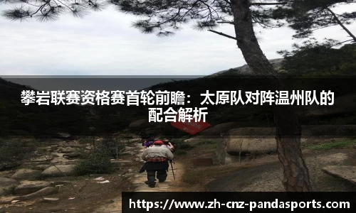 熊猫体育官方网站